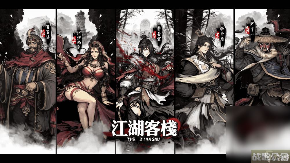 《江湖客栈》天赋词条选择推荐,江湖客栈资讯