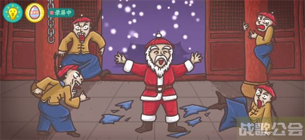 老铁扎心了智擒鳌拜怎么过-老铁扎心了智擒鳌拜怎么过攻略方法分享