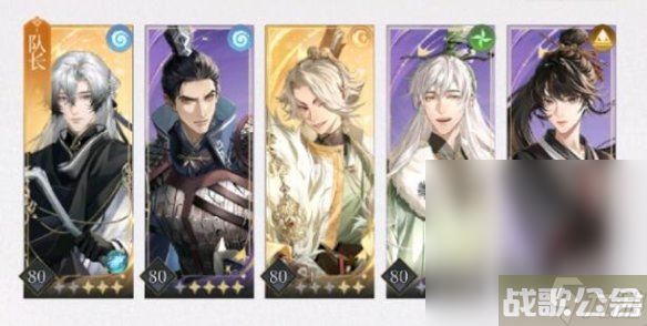 《代号鸢》9-8关卡怎么过攻略,代号鸢资讯