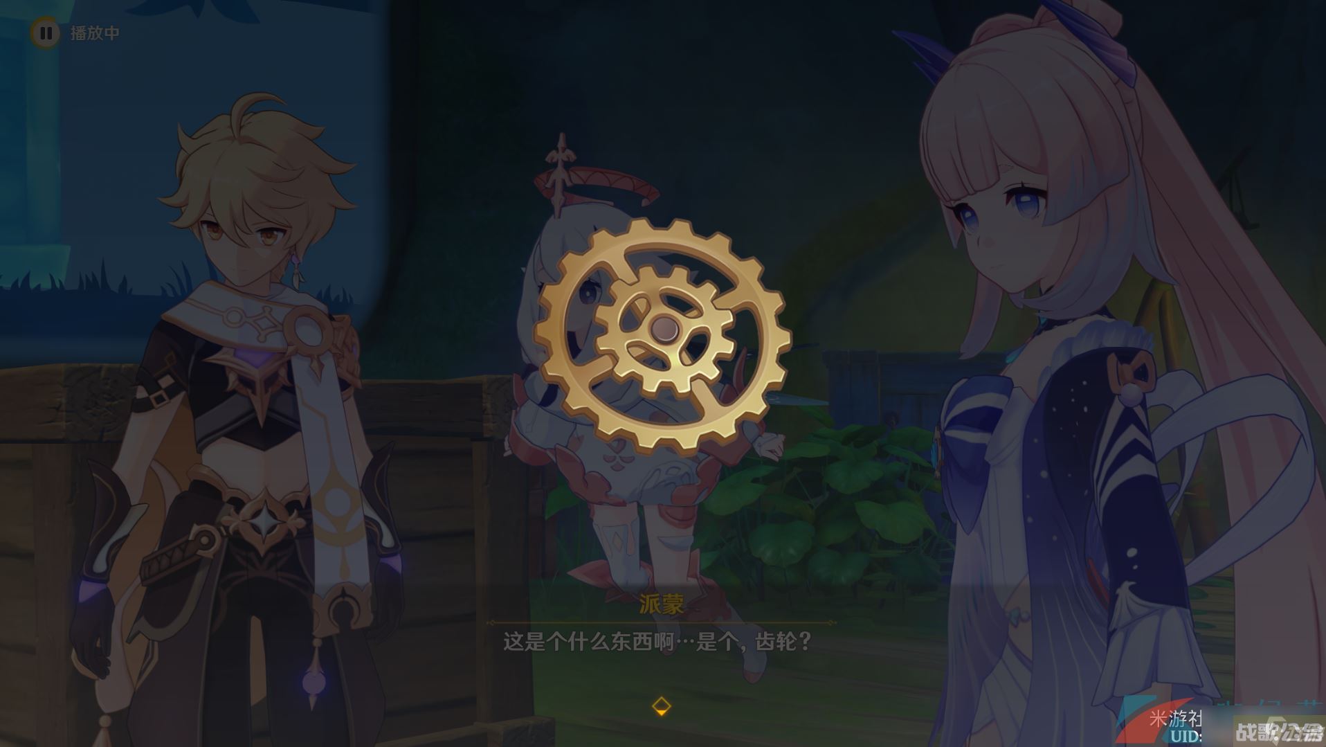 《原神》3.8琉璃秘境小中见大任务攻略,原神资讯 《原神》3.8琉璃秘境小中见大任务攻略,原神资讯