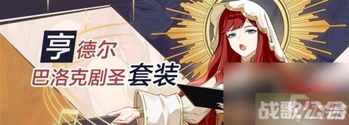 崩坏3无限·噬界之蛇乐土阵容搭配推荐 无限·噬界之蛇阵容怎么搭配,崩坏3资讯