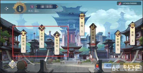 剑侠世界3装备怎么获得-剑侠世界3装备怎么获得玩法介绍