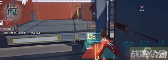 《崩坏星穹铁道》绕过云将军前往下一处见面地点攻略,崩坏星穹铁道资讯