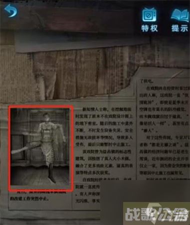 纸嫁衣5提线木偶怎么摆 纸嫁衣5无间梦境木偶线解谜攻略,无间梦境资讯