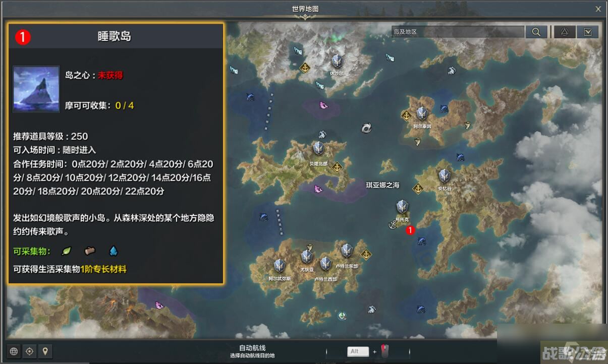 命运方舟没关系的妖精女士任务攻略,命运方舟资讯 命运方舟没关系的妖精女士任务攻略,命运方舟资讯