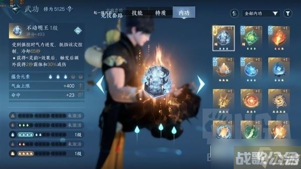 《逆水寒手游》铁衣pvp技能搭配与输出手法教学,逆水寒手游资讯