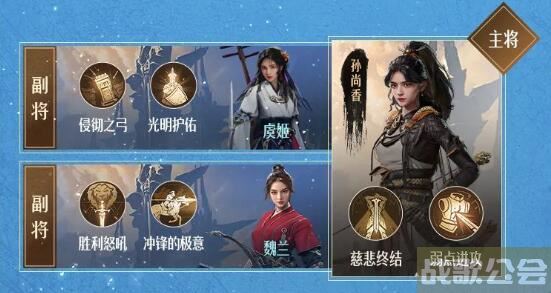 重返帝国s2弓兵阵容搭配汇总 -重返帝国武将新手升级攻略