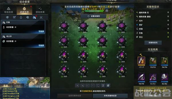 命运方舟领地玩法介绍-明日方舟命运2攻略分享