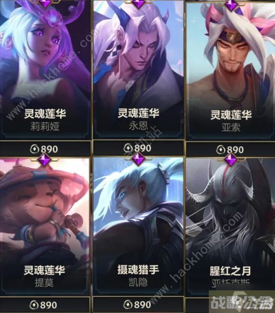 英雄联盟手游魄罗宝箱皮肤列表 lol魄罗宝箱皮肤有什么,英雄联盟手游资讯