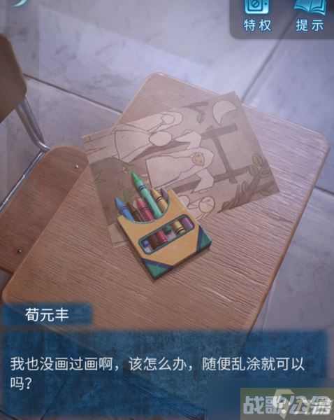 《纸嫁衣5无间梦境》第五章通关攻略,无间梦境资讯