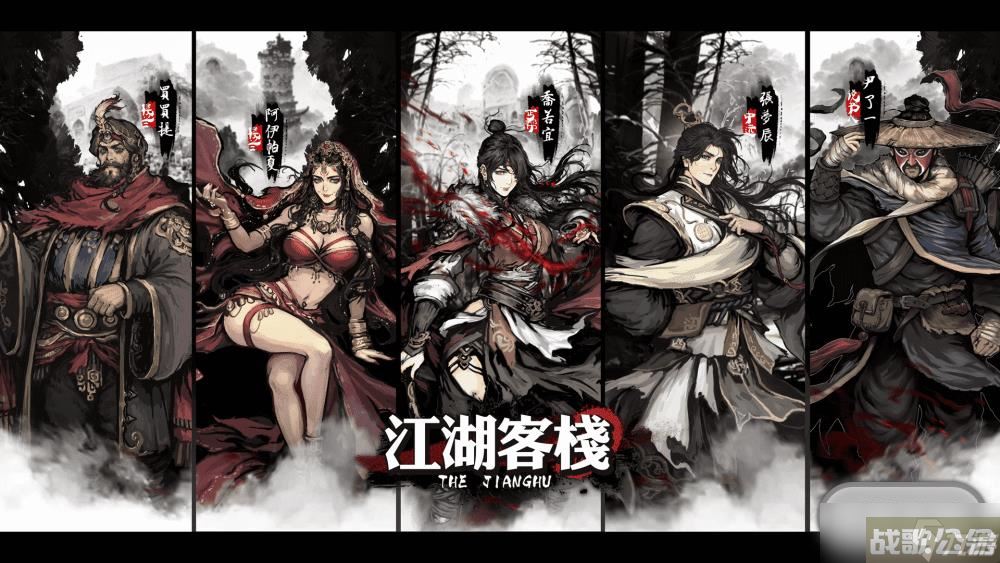 江湖客栈霸道三彩蛋的详细在哪里介绍,江湖客栈资讯