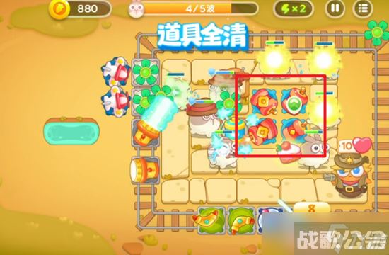 保卫萝卜4波仔很忙第26关攻略,保卫萝卜4资讯