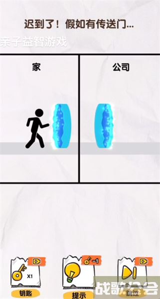 画线救救火柴人22关怎么过 -画线救救火柴人22关怎么过推荐一览