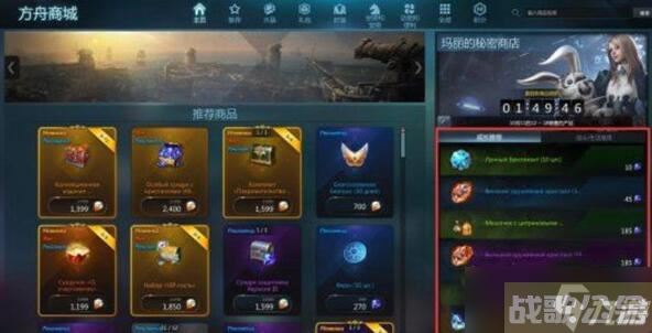 命运方舟混沌碎片怎么获取 混沌碎片获取攻略,命运方舟资讯