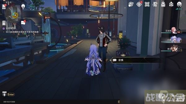 崩坏星穹铁道罗刹同行任务异邦骑士攻略介绍,崩坏星穹铁道资讯