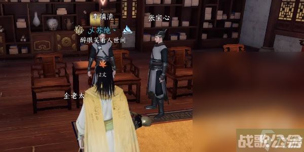 逆水寒手游善恶断任务怎么做,逆水寒手游资讯