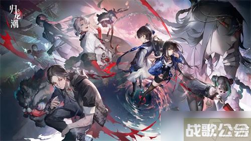 《归龙潮》隐藏道具有什么 《归龙潮》隐藏道具获取途径,归龙潮资讯