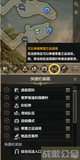 命运方舟竞技场怎么进-命运方舟竞技场怎么进道具获取攻略