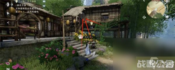 《逆水寒手游》岁月神偷朝花夕拾答案,逆水寒手游资讯