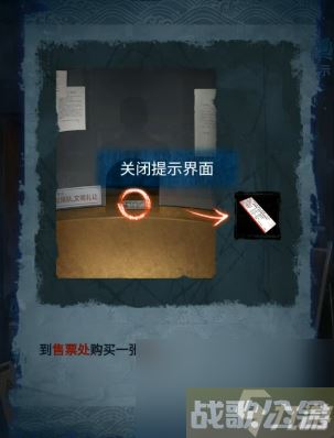 纸嫁衣5无间梦境游戏完整通关攻略,无间梦境资讯