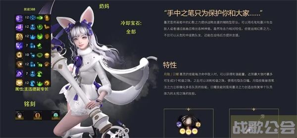 命运方舟加点攻略大全图文-明日方舟 命运2推荐一览