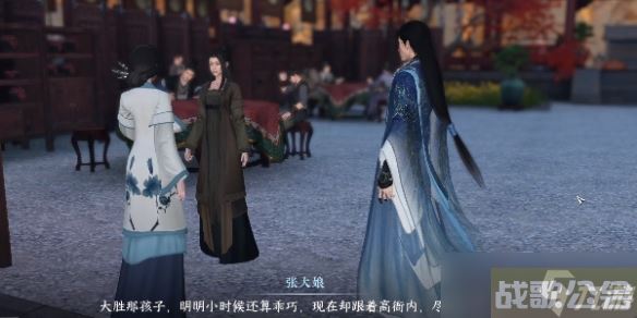 《逆水寒手游》高家大胜奇遇攻略,逆水寒手游资讯