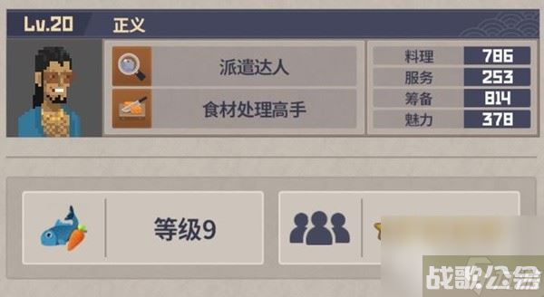 《潜水员戴夫》分店员工配置推荐,潜水员戴夫资讯 《潜水员戴夫》分店员工配置推荐,潜水员戴夫资讯