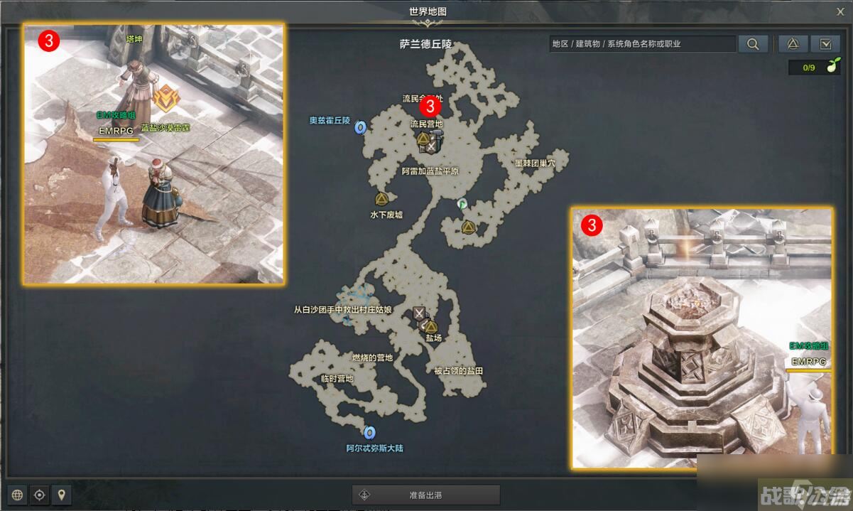 命运方舟准备祈雨祭任务攻略,命运方舟资讯