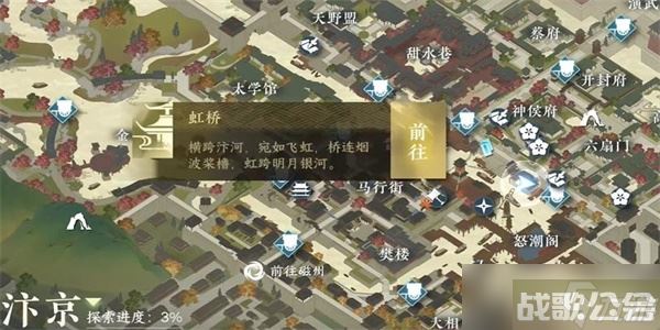 《逆水寒手游》镜天照影获取方法攻略,逆水寒手游资讯 《逆水寒手游》镜天照影获取方法攻略,逆水寒手游资讯