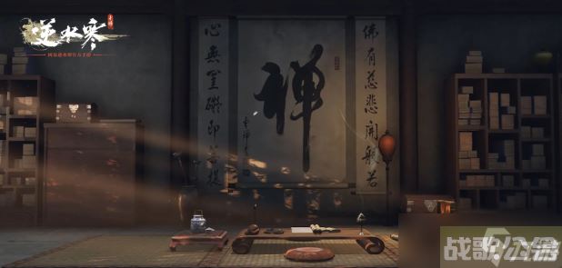 逆水寒手游高府令牌有什么用,逆水寒手游资讯