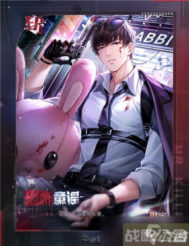 《恋与制作人》夏日活动 新的羁绊新故事上线,恋与制作人资讯