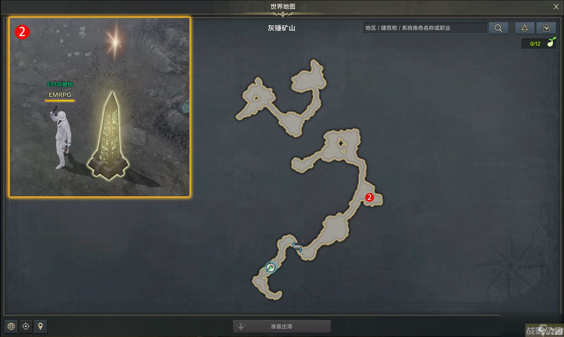 命运方舟可疑的奥贝里斯克任务攻略,命运方舟资讯