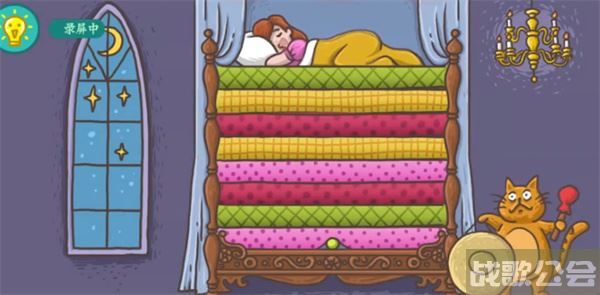 老铁扎心了豌豆公主怎么过-老铁扎心了豌豆公主怎么过关新手开荒攻略