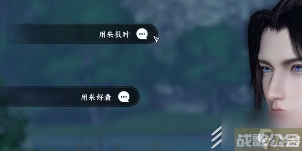 逆水寒手游奇遇小吉洪钟遗音任务全流程介绍,逆水寒手游资讯