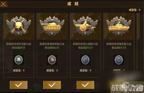 荣耀勋章战士介绍,荣耀勋章资讯