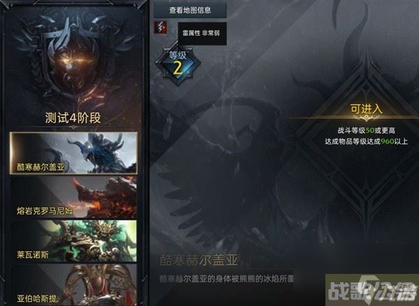 《命运方舟》战斗相关知识讲解,命运方舟资讯