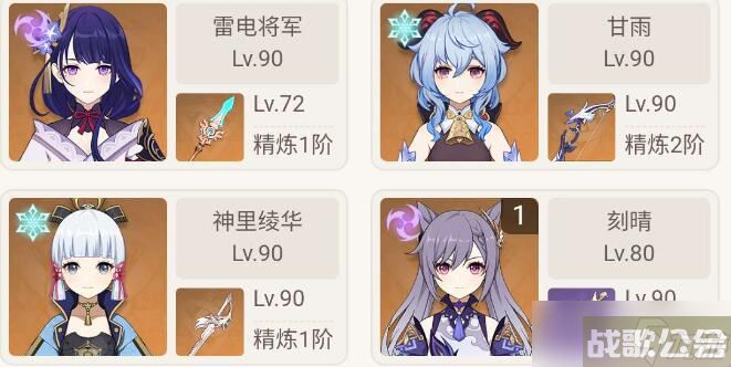 《原神》胡桃核爆队伍玩法搭配攻略,原神资讯 《原神》胡桃核爆队伍玩法搭配攻略,原神资讯