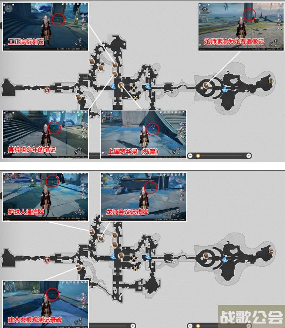 崩坏星穹铁道1.2新增书籍收集位置 -崩坏星穹铁道在哪申请技能详情攻略