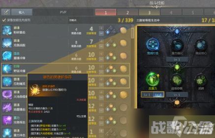 命运方舟护身符怎么解锁 护身符解锁开启攻略,命运方舟资讯