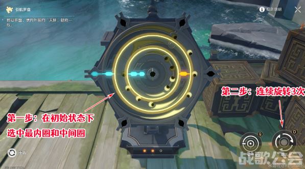 崩坏星穹铁道丹鼎司宝箱收集位置大全 -崩坏星穹铁道丹恒新手攻略