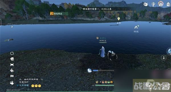 逆水寒手游宋辽边境宝箱在哪里大全,逆水寒手游资讯