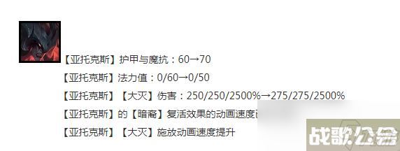 云顶之弈13.14版本正式服剑魔加强说明,云顶之弈手游资讯