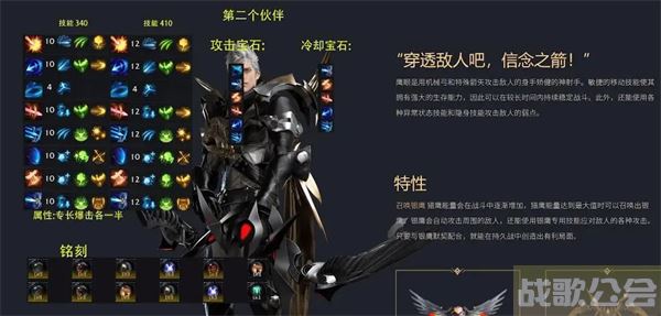 命运方舟加点攻略大全图文-明日方舟 命运2推荐一览