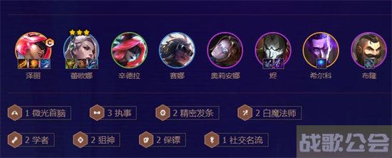 金铲铲之战执事阵容搭配推荐 -金铲铲之战职业搭配玩法介绍