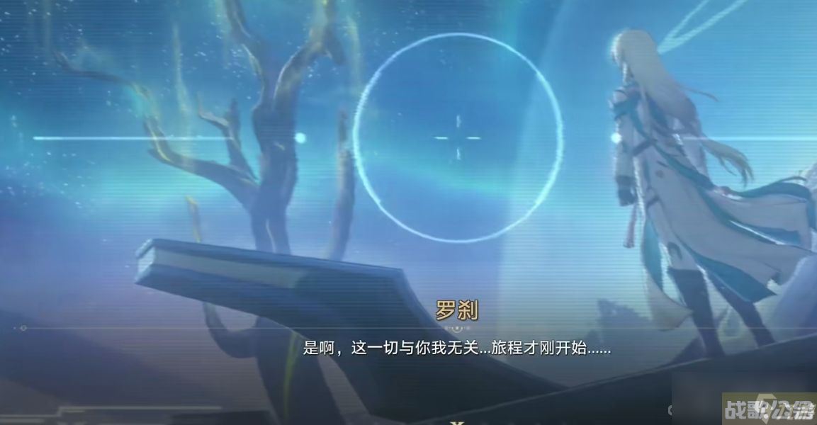 《崩坏星穹铁道》1.2必抽人权卡,崩坏星穹铁道资讯