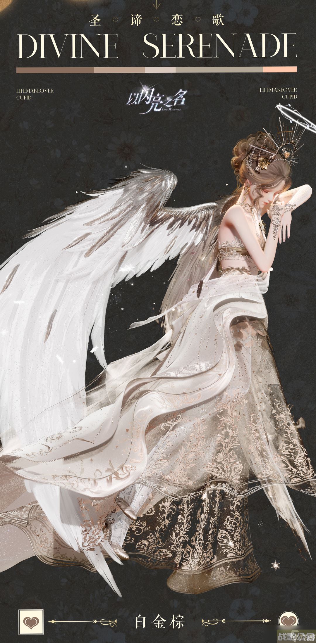 以闪亮之名圣谛恋歌细节展示,以闪亮之名资讯 以闪亮之名圣谛恋歌细节展示,以闪亮之名资讯