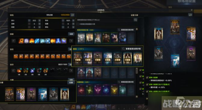 命运方舟枪术士卡牌选择,命运方舟资讯