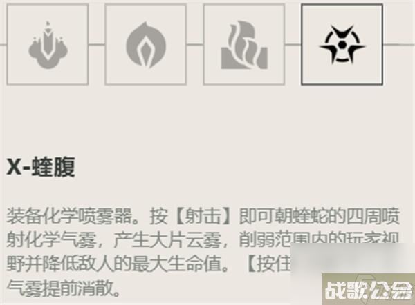 无畏契约蝰蛇技能图片介绍,无畏契约资讯 无畏契约蝰蛇技能图片介绍,无畏契约资讯