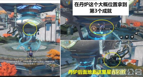 崩坏星穹铁道天空之眼三个副本解谜攻略 -崩坏星穹铁道有男角色吗技能详情攻略