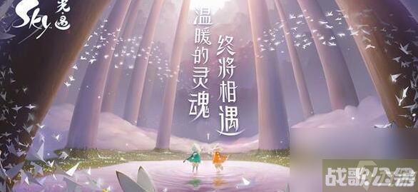 《光遇》7.25每日任务怎么做2023,光遇资讯
